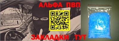 mdpv Азнакаево