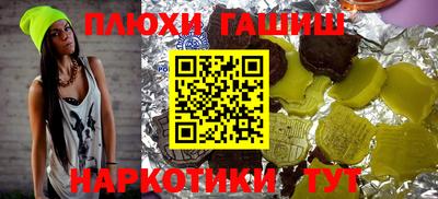 марки nbome Гай