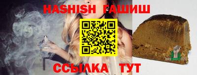 бутик Азнакаево