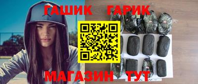 марки nbome Гай