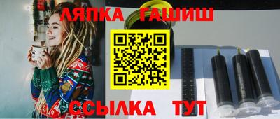 марки nbome Гай