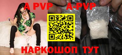 марки nbome Гай