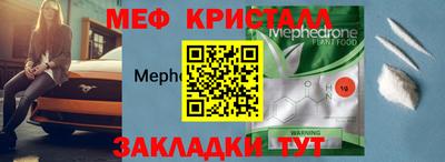 мдма Абакан