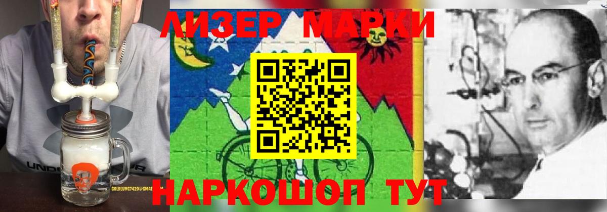 LSD-25 экстази ecstasy Амурск