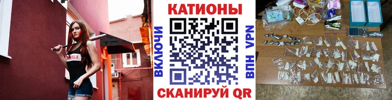 наркота  площадка как зайти  Меф мяу мяу  Амурск 