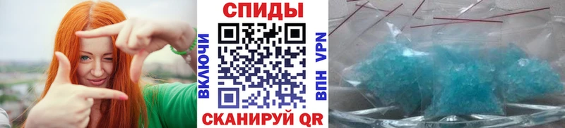 МЕТАМФЕТАМИН винт цена наркотик Амурск