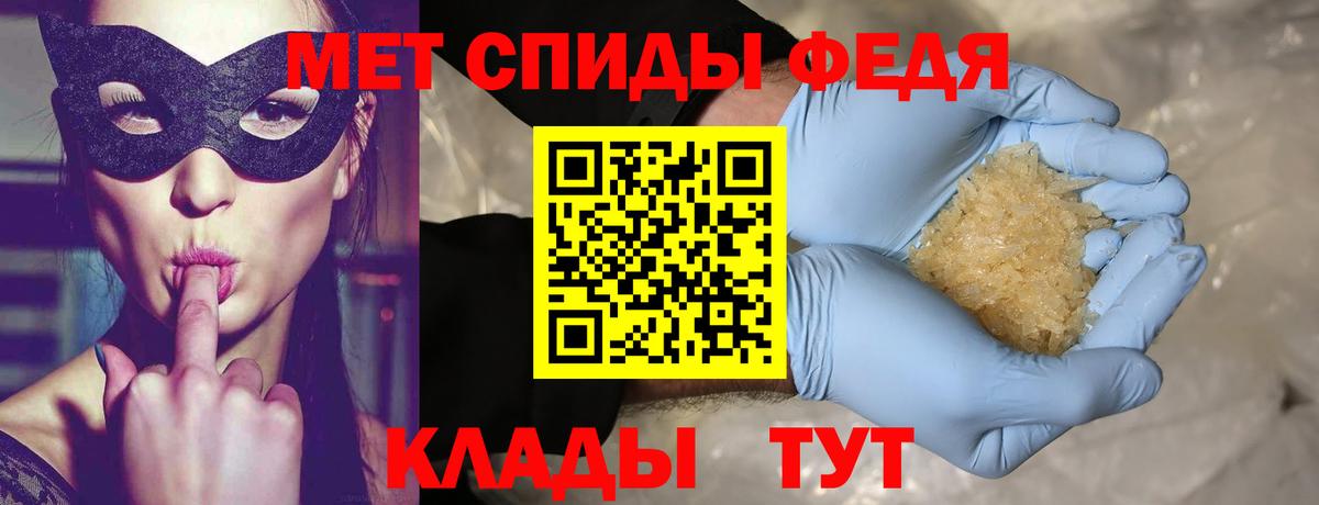 Первитин винт Амурск
