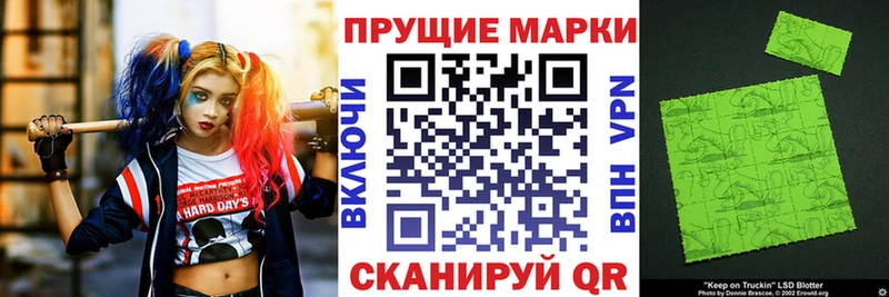 Марки NBOMe 1,5мг  Амурск 