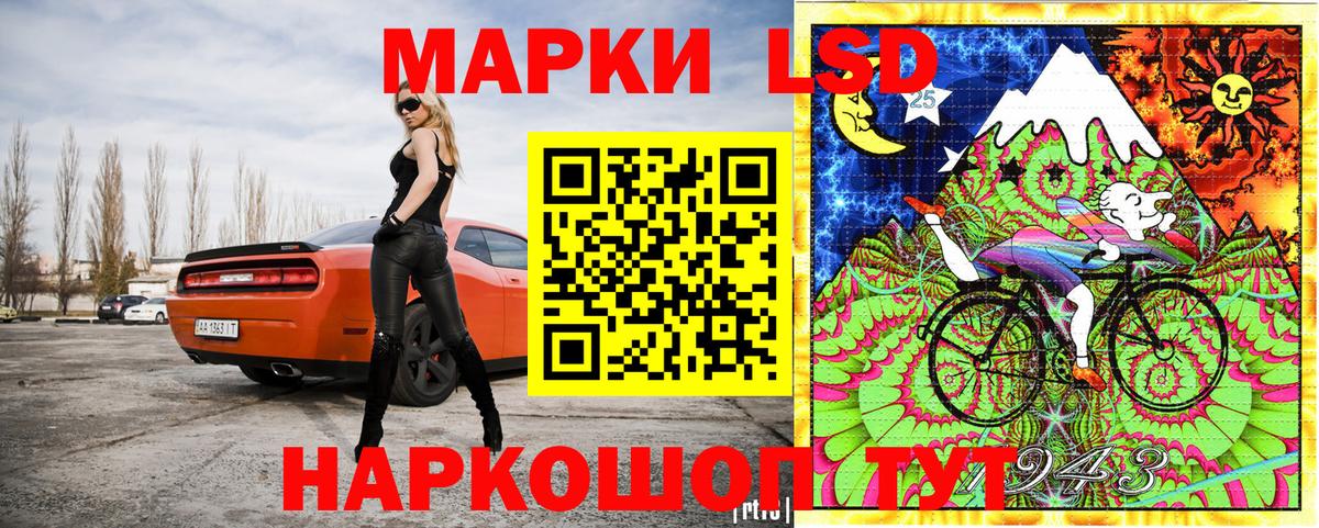 Марки 25I-NBOMe 1,8мг  Марки 25I-NBOMe 1,8мг  Амурск  Марки NBOMe  Вход с VPN 