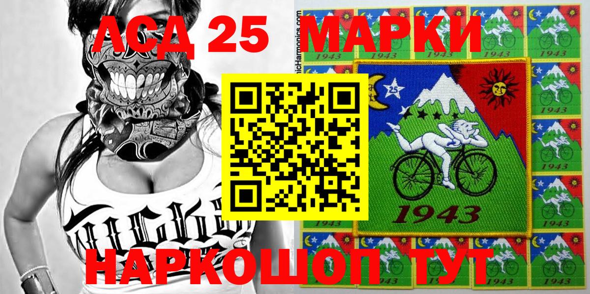 Марки NBOMe 1500мкг Амурск