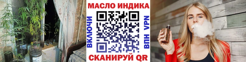 гидра ССЫЛКА  Амурск  ТГК гашишное масло 