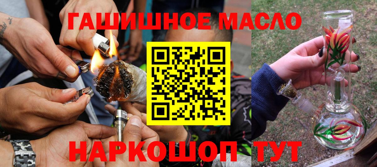 Дистиллят ТГК жижа Амурск