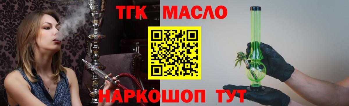 Конопля  Меф   Амфетамин кристаллы  Амурск  КОКАИН  ГАШИШ  Марихуана  ГАШ 