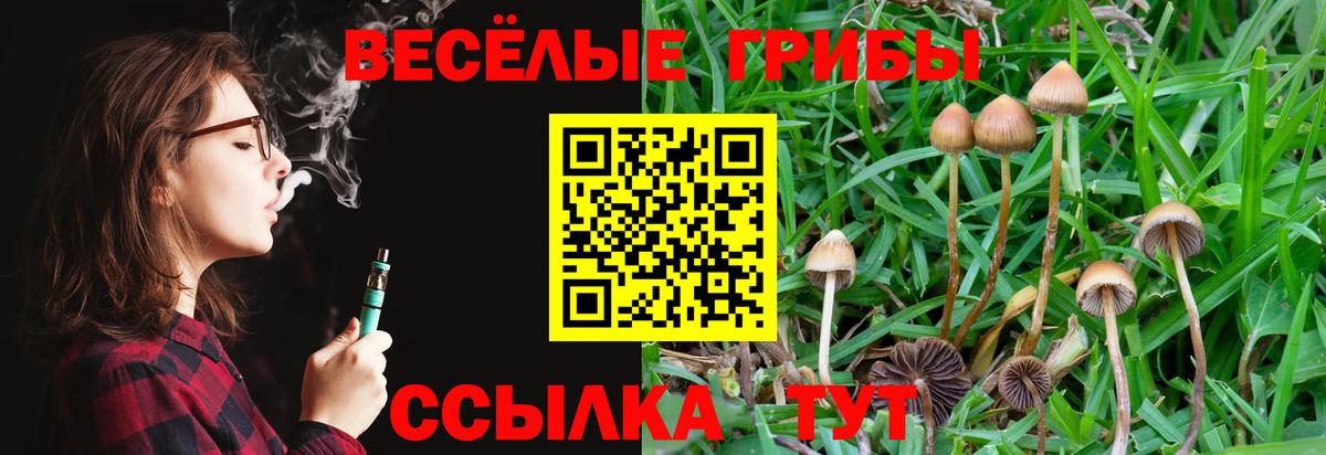 Мефедрон Амурск