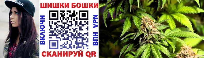 МАРИХУАНА семена Амурск