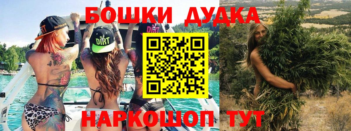 Бошки Шишки ГИДРОПОН  Конопля марихуана  Каннабис индика  Амурск  Марихуана Ganja 