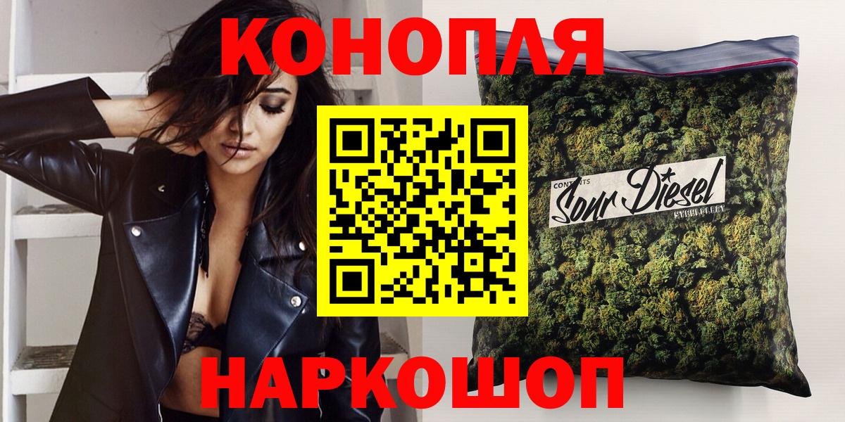 Бошки марихуана план Амурск