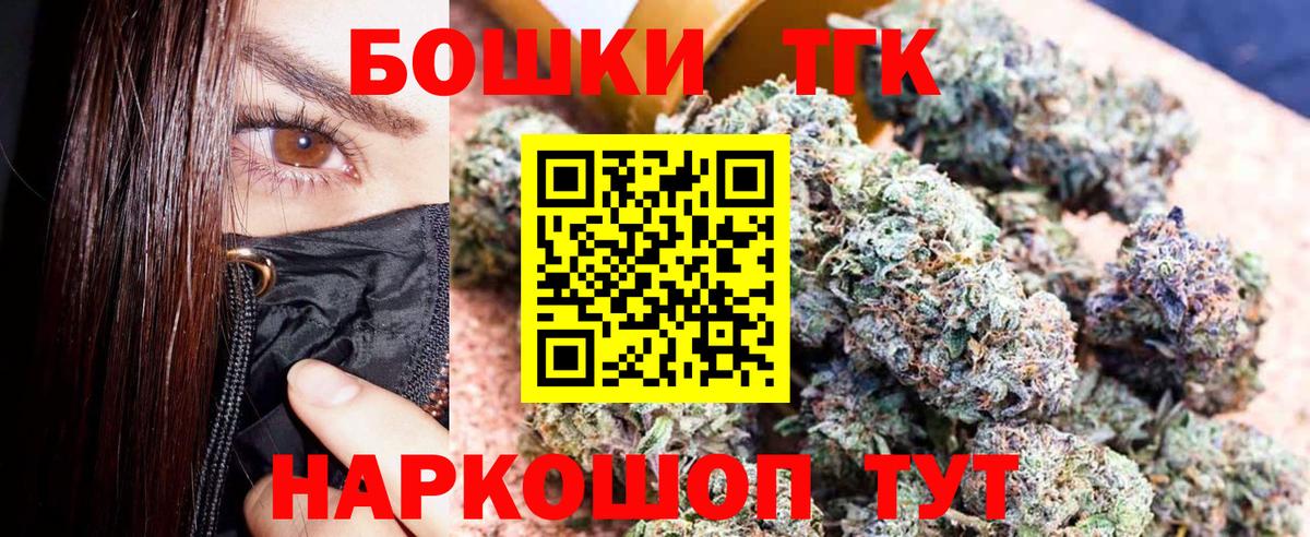 Шишки марихуана тримм  Вход с VPN  МАРИХУАНА марихуана  Амурск  Бошки Шишки Amnesia  МАРИХУАНА MAZAR 